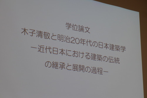 P1120934