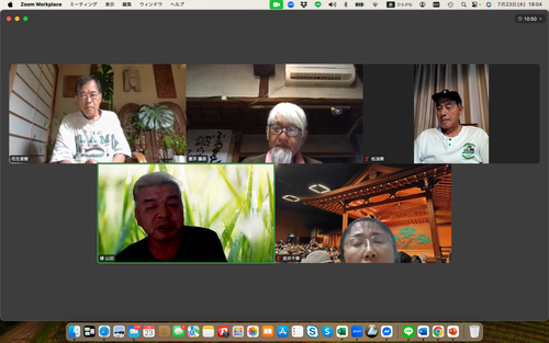 スクリーンショット 2025-07-23 19.04.33