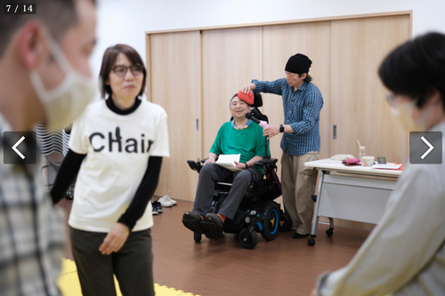 スクリーンショット 2024-05-29 21.20.12