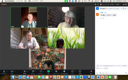 スクリーンショット 2025-06-25 19.31.13