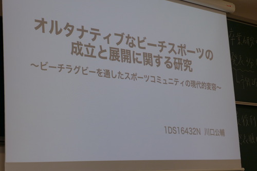 P1070536