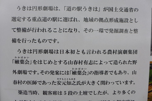 P1130206
