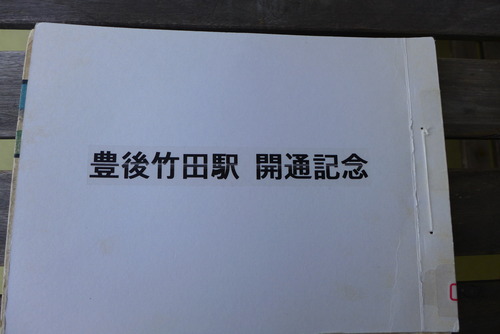 P1530051