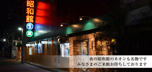 cropped-gaikan_index_night