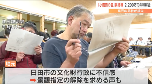 スクリーンショット 2024-02-25 21.58.46