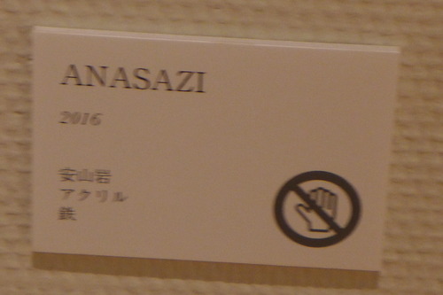 P1210321
