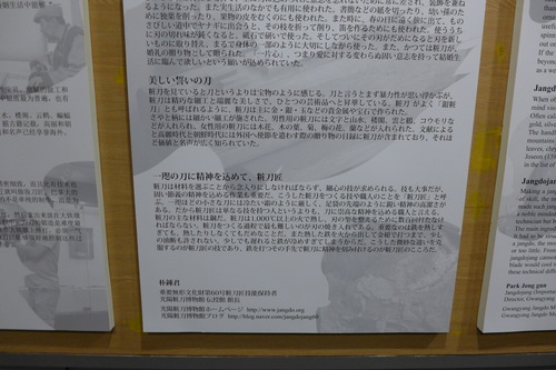 P1050523