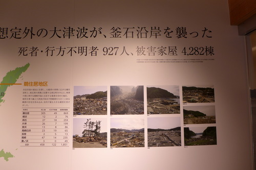 P1070299