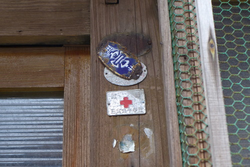 P1060041