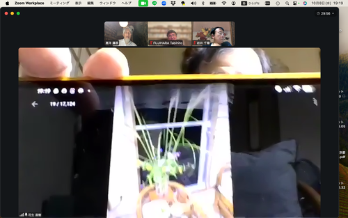 スクリーンショット 2025-10-08 19.19.47