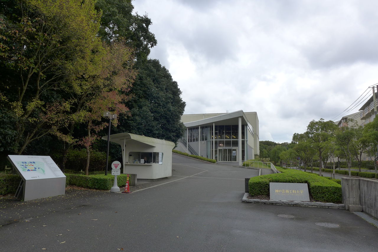 ふ印ラボ 九州大学大学院芸術工学研究院 芸術文化環境論講座 藤原惠洋研究室 神戸芸術工科大学谷口文保先生の大活躍 ふ印ラボ 九州大学大学院芸術工学研究院 芸術文化環境論講座 藤原惠洋研究室 神戸芸術工科大学谷口文保先生の大活躍