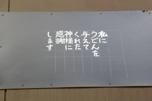 P1110449