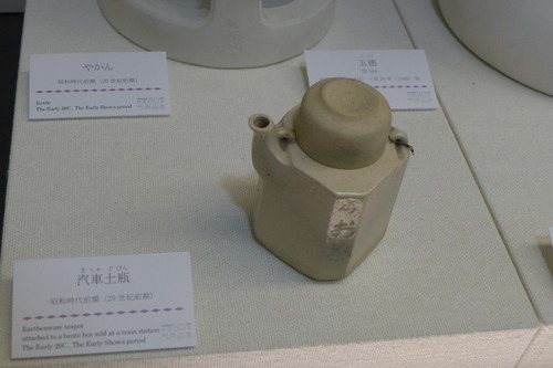 P1360054