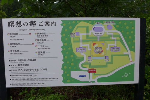 P1080474