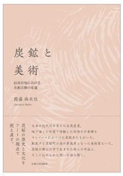 スクリーンショット 2020-03-29 11.20.19