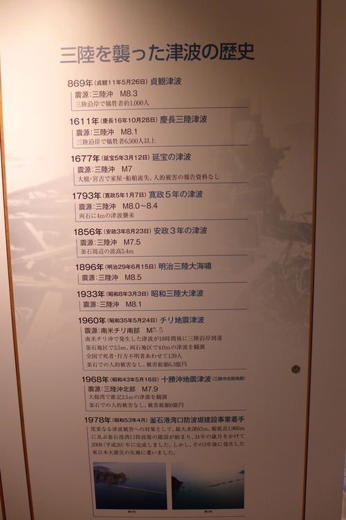 P1070291