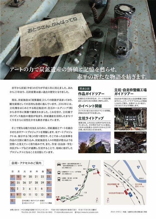 21762083_1627166624020066_6494183229080195780_n[1]