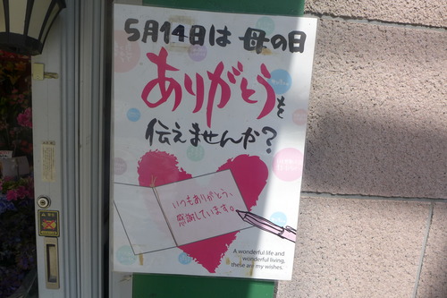 P1100788