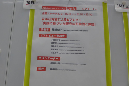 P1100478