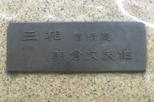 P1140937