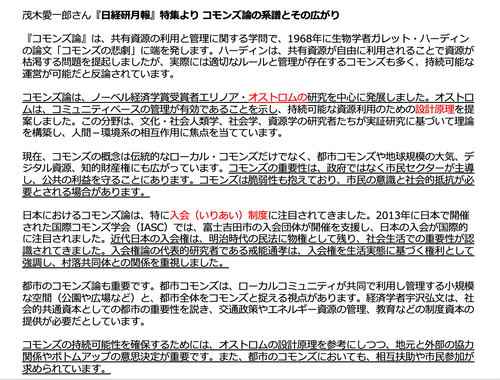 スクリーンショット 2025-01-22 21.33.59