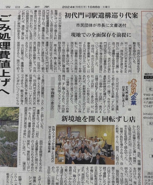 462536202_1278233843516741_218825608735743510_n