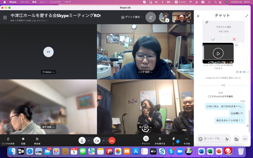 スクリーンショット 2022-01-05 19.02.07