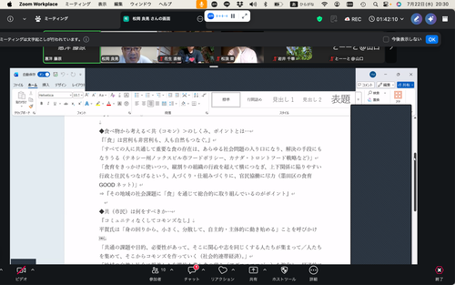 スクリーンショット 2026-07-22 20.30.25