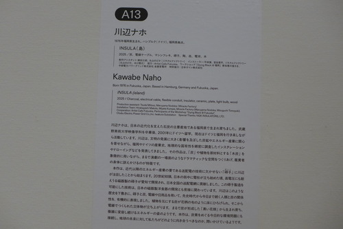 P1360477