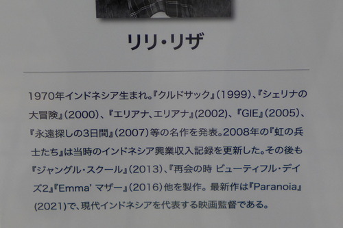 P1090820