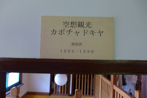 P1070378