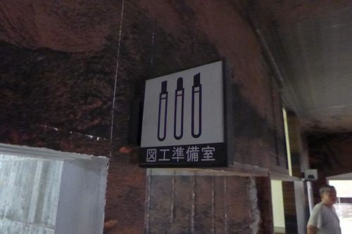 P1350339