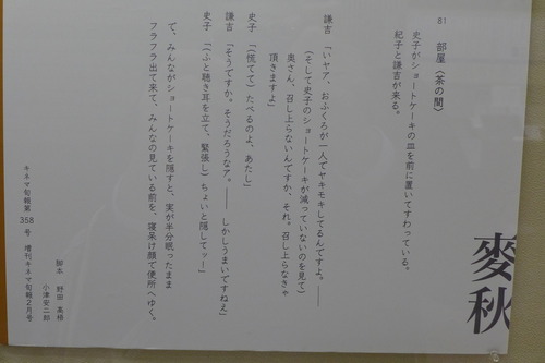 P1100999