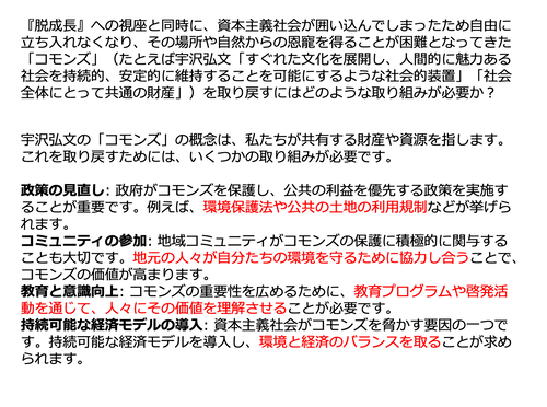 スクリーンショット 2025-01-22 21.34.41