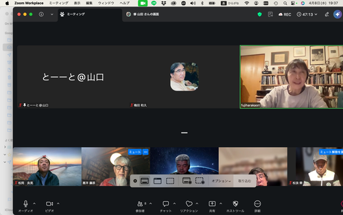 スクリーンショット 2026-04-08 19.37.25
