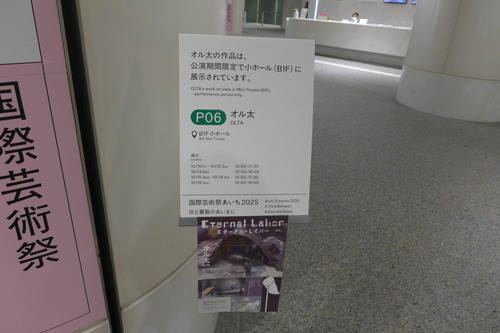 P1360385