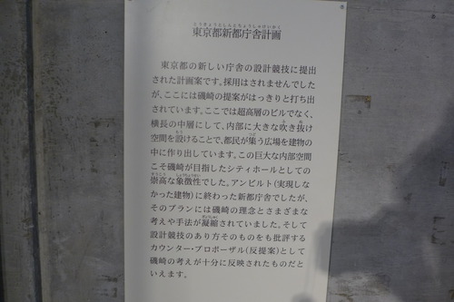 P1250405