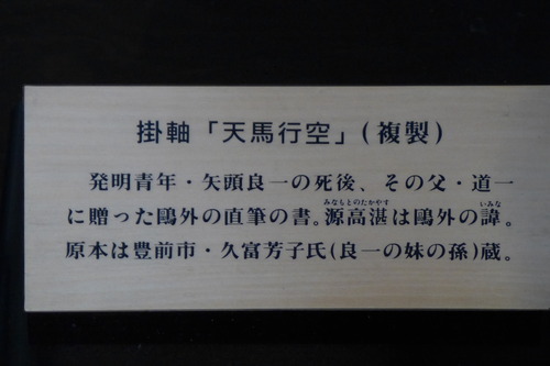 P1090080