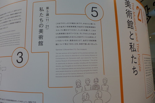 P1080537