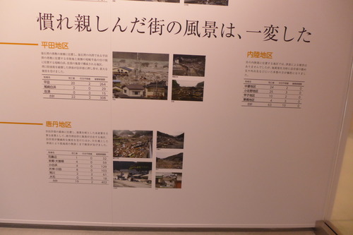 P1070297