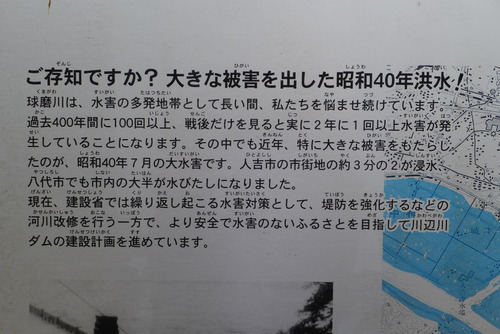 P1090693