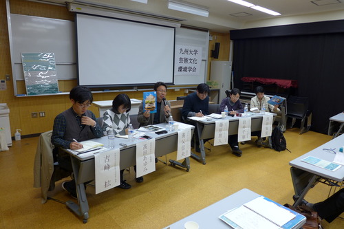 ３月２８日（火）「九州大学芸術文化環境学会」開催御礼