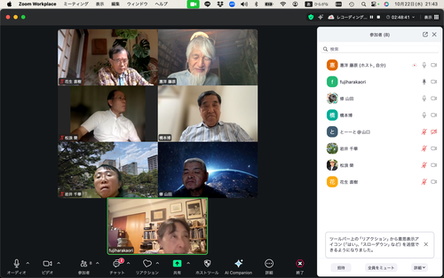 スクリーンショット 2025-10-22 21.43.26