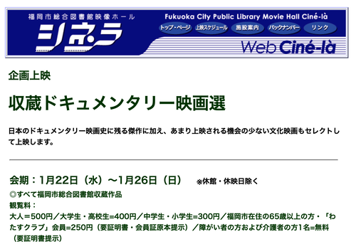 スクリーンショット 2025-01-25 22.06.15