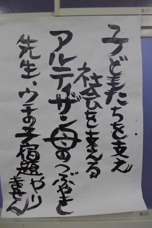 P1410383
