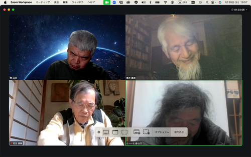 スクリーンショット 2026-01-28 19.57.19
