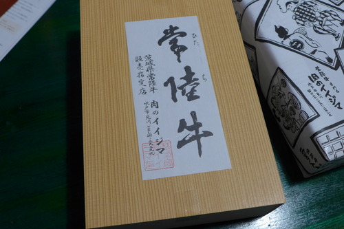 P1120579