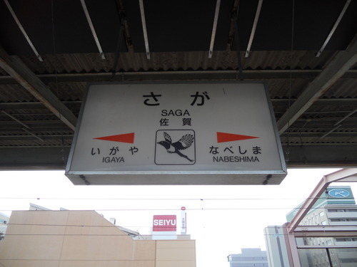 DSCN2348