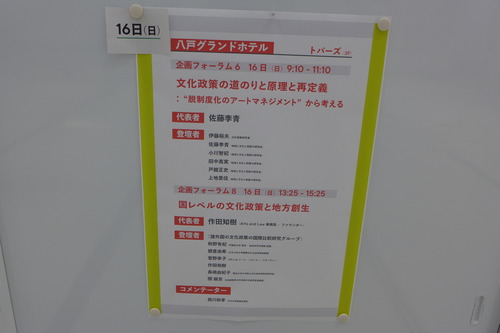 P1100483