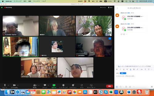 スクリーンショット 2023-08-21 21.21.24